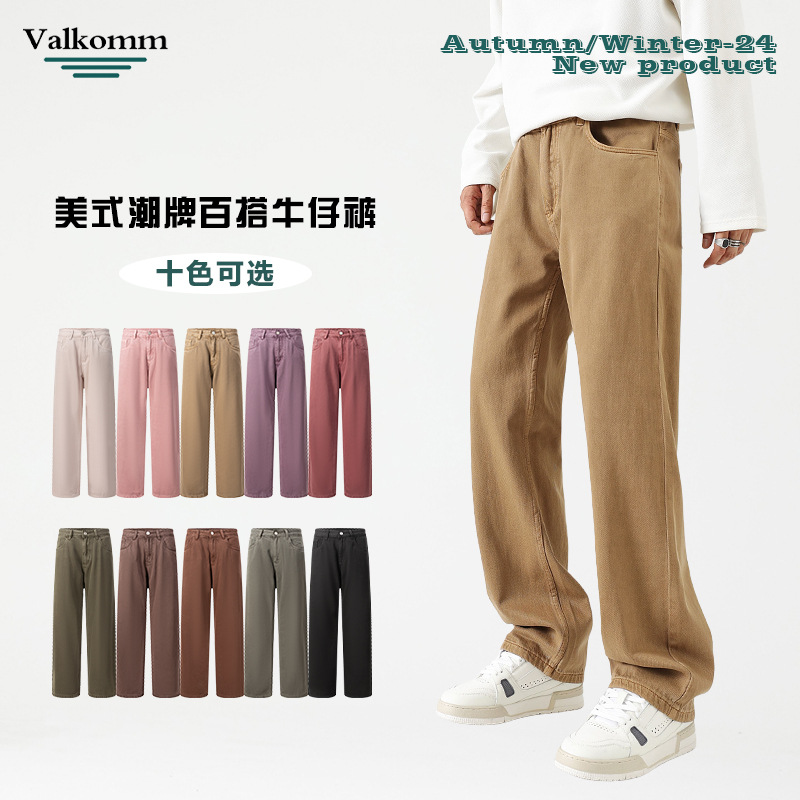 Unisex straight-leg jeans for men, cool and stylish. Dopamine multi-color Lyocell Tencel fabric men's summer jeans