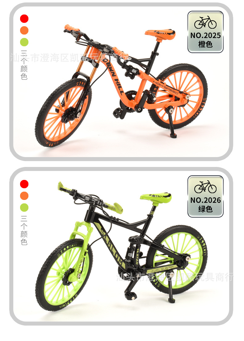 合金自行车模型1:8仿真山地公路车合金单车金属收藏玩具摆件批发详情11