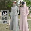 Women's 2024 new summer UV protection long-sleeved, thin, breathable ice silk sun-protective clothing, sun-protective smock Specification image