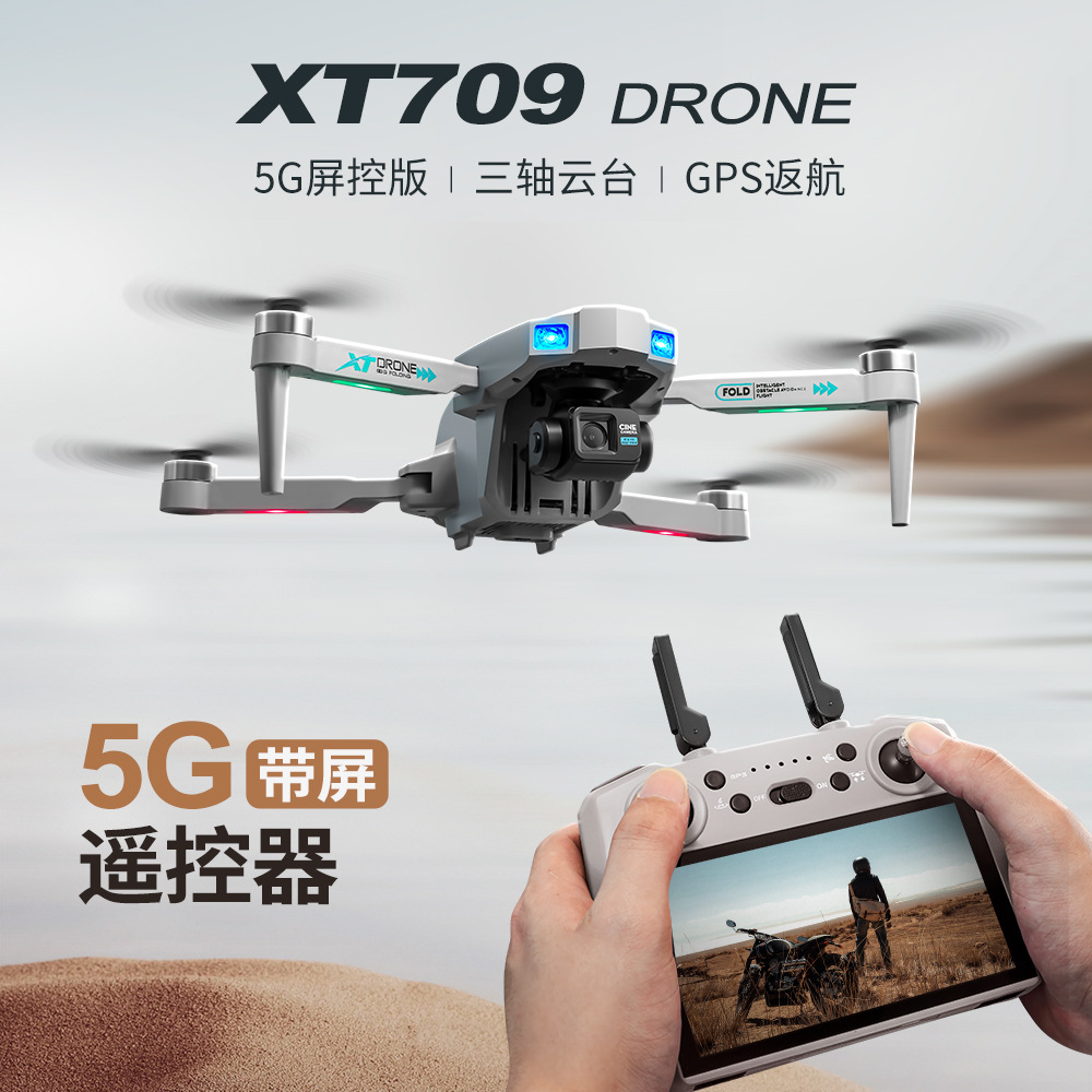 Cross-Border Xt709 Three-Axis Gimbal High-Definition Aerial Photography Aircraft With Screen Display Gps Drone Obstacle Avoidance Remote Control Aircraft details Picture