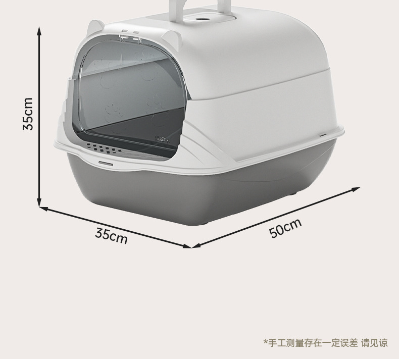猫砂盆超大号全封闭隔臭易清洁特大号猫厕所猫咪宠物用品厂家批发详情10