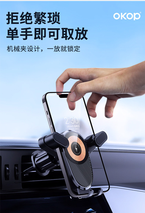 935车载手机支架无线充电15W快充360度自由调节导航汽车配件跨境详情4