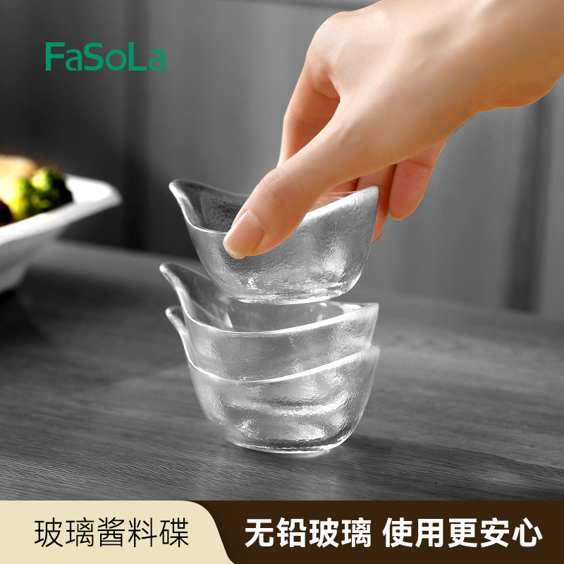 FaSoLa日式透明玻璃小料碟酱油碟家用蘸料调料碗蔬菜水果沙拉碗详情图2