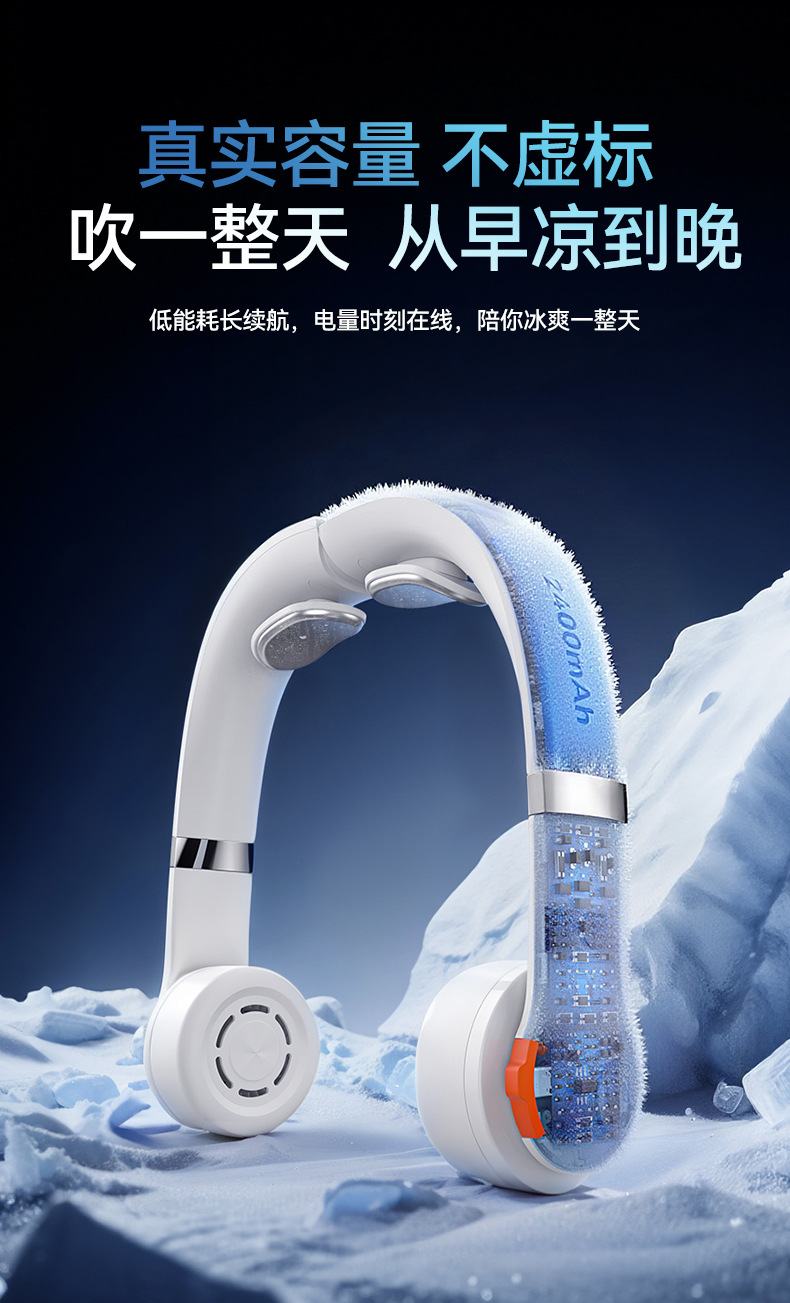 欧美跨境2025新款无叶挂脖风扇懒人静音便携式制冷数显户外小风扇详情12