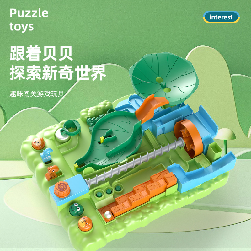 Children's intelligence and intelligence walking beads, Beibei jungle Adventure, water park maze track toys