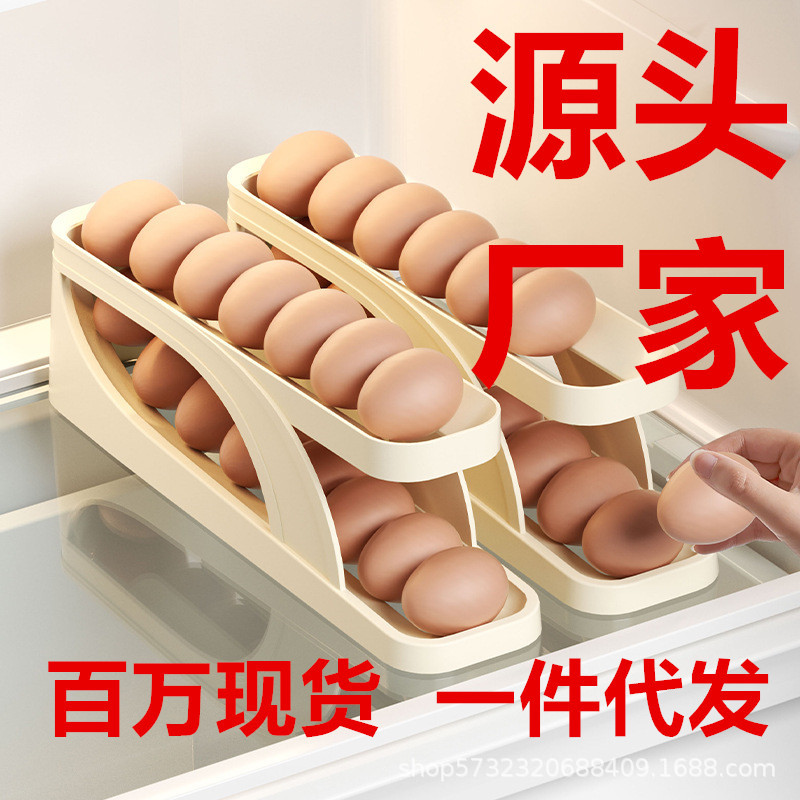 滑梯式鸡蛋盒冰箱侧门专用双层自动滚蛋器厨房台面防摔鸡蛋收纳盒详情图1