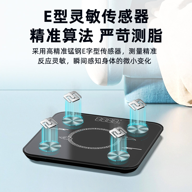 4-electrode precise professional body scale for gyms, rechargeable electronic scale, smart body fat scale, home weighing Specification image