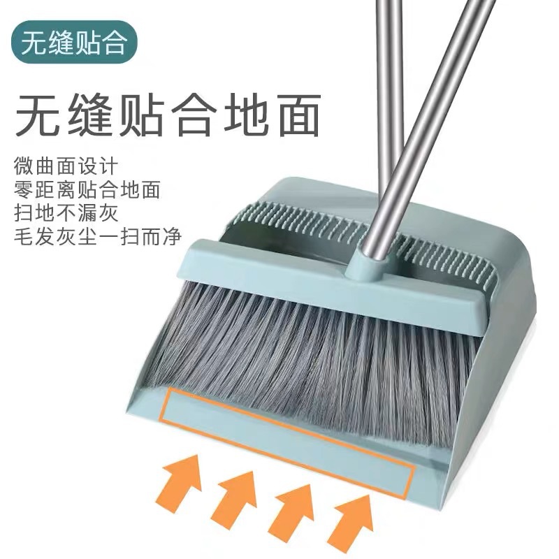 扫把簸箕套装组合家用笤帚撮子不粘头发神器刮水器扫帚卫生间室内