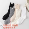 cityboy socks, the same style as Andy Lau's, Japanese-style sporty and trendy ins towel-soled mid-calf socks Application Scenario