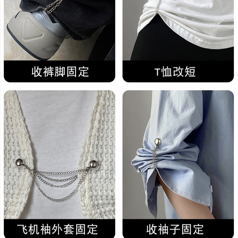 Multi-purpose T-shirt to shorts, foot lift magic tool, long hem to short, chain magnetic buckle, no sewing, edge pull, fixed buckle