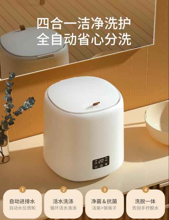 全自动内衣内白底实物图