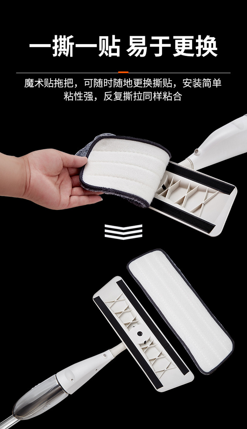 喷水喷雾平板拖把家用一拖净免手洗干湿两用懒人家用地板地拖神器详情13