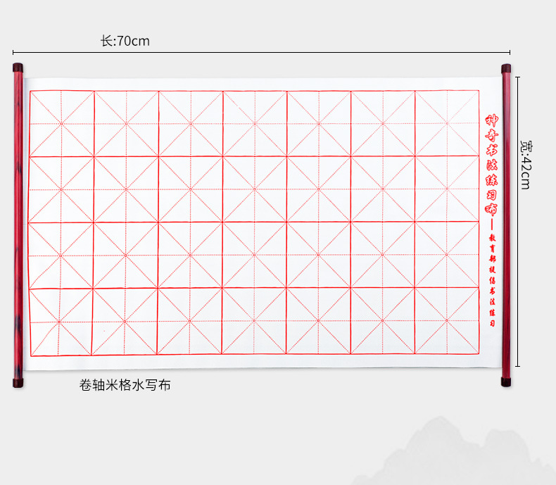 毛笔字水写布初学者入门套装水写书法布清水练书法练字专用练习布详情9