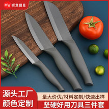 专用刀具批发家用厨房刀具三件套厨师刀日式刀水果刀