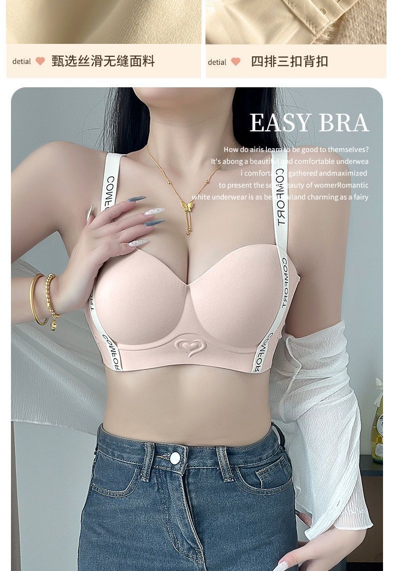无痕内衣女小胸聚拢显大美背上托收副乳防下垂无钢圈调整型文胸罩详情11