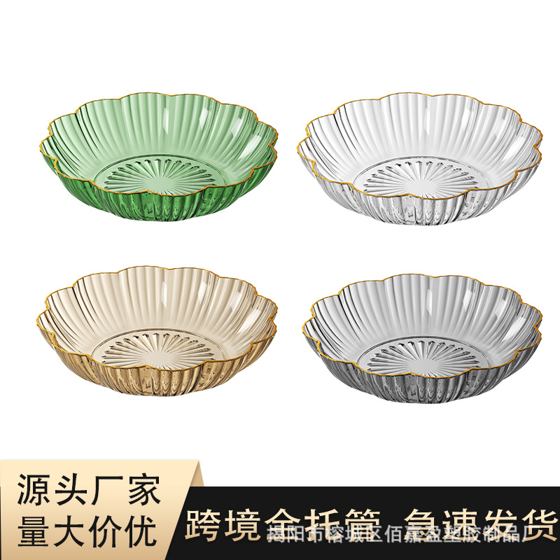 European Light Luxury Phnom Penh Transparent Plastic Fruit Plate Living Room High Appearance Level Nut Plate Home Fashion Salad Bowl Set details Picture