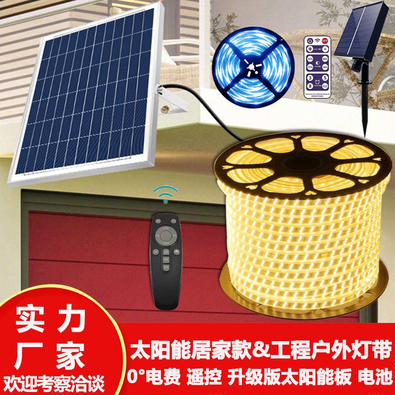 厂家直供LED2835太阳能灯带户外防水圣诞树草坪灯条跨境电商爆款