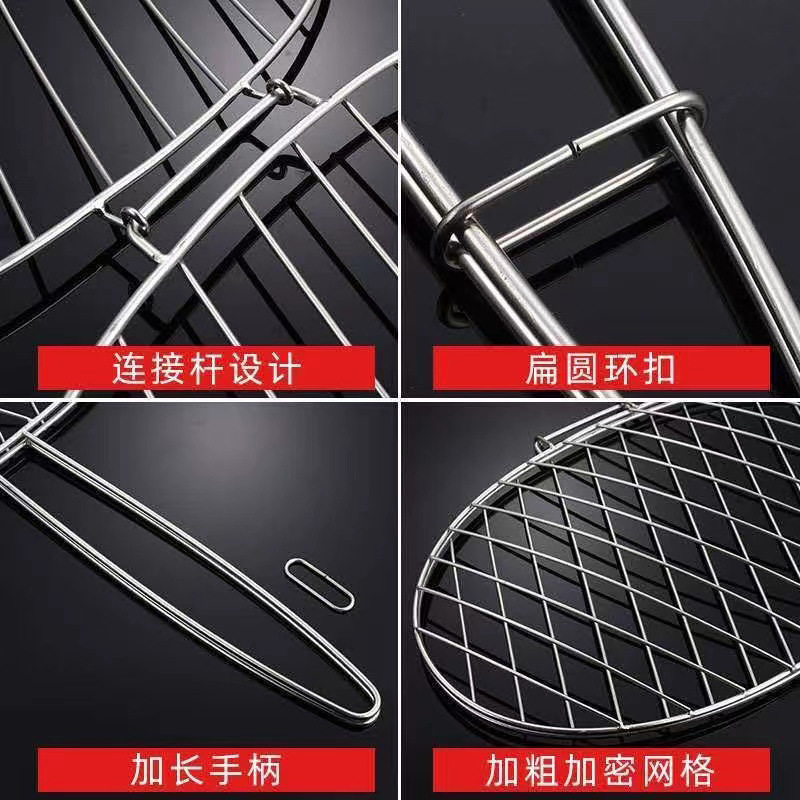 Grilled fish tongs, barbecue net tongs, stainless steel barbecue paddles, plate tongs, barbecue accessories, double-layer barbecue nets, barbecue food tongs Specification image
