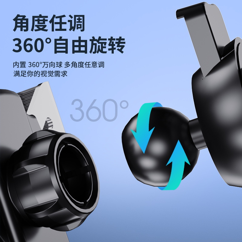 车载手机支架/出风口车载支架/汽车手机支架/车载导航支架/车载支架产品图