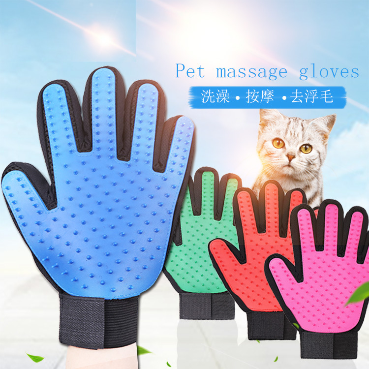 宠物按摩手套猫咪按摩手套狗狗按摩宠物用品多色可选批发