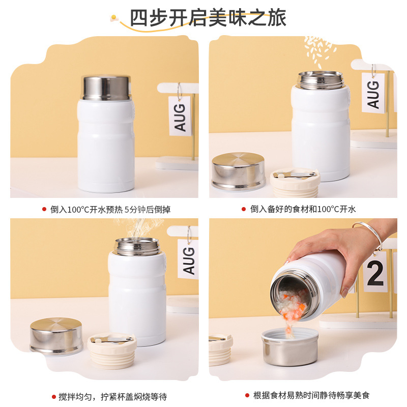 保温杯实物图