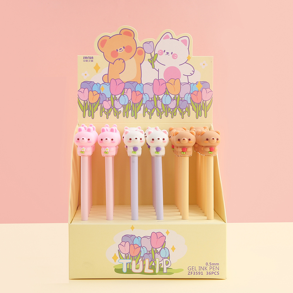 Zhongfan Cartoon Flower Youzhi Pen Gel Pen/erasable pen is available for selection