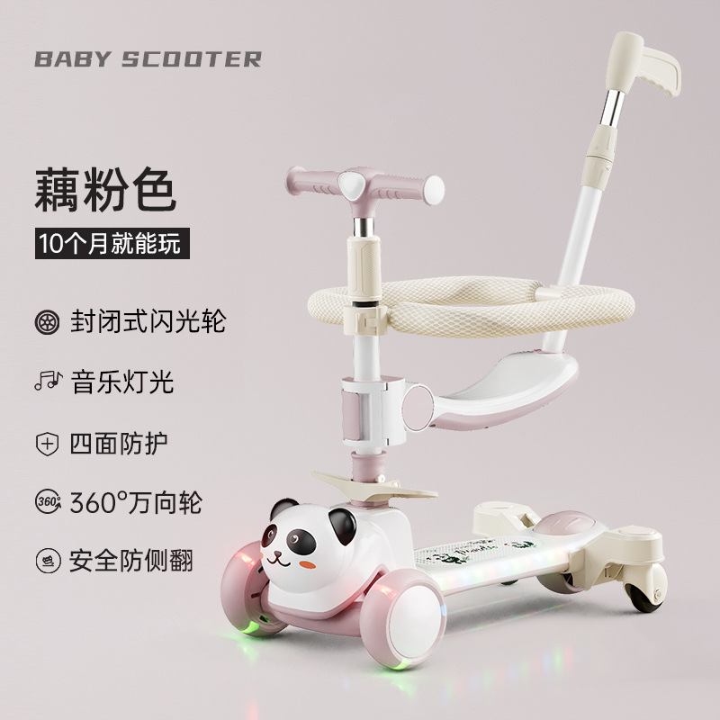 多功能童车/成人滑板车/滑滑车儿童卡通/婴儿车/八合一童车产品图