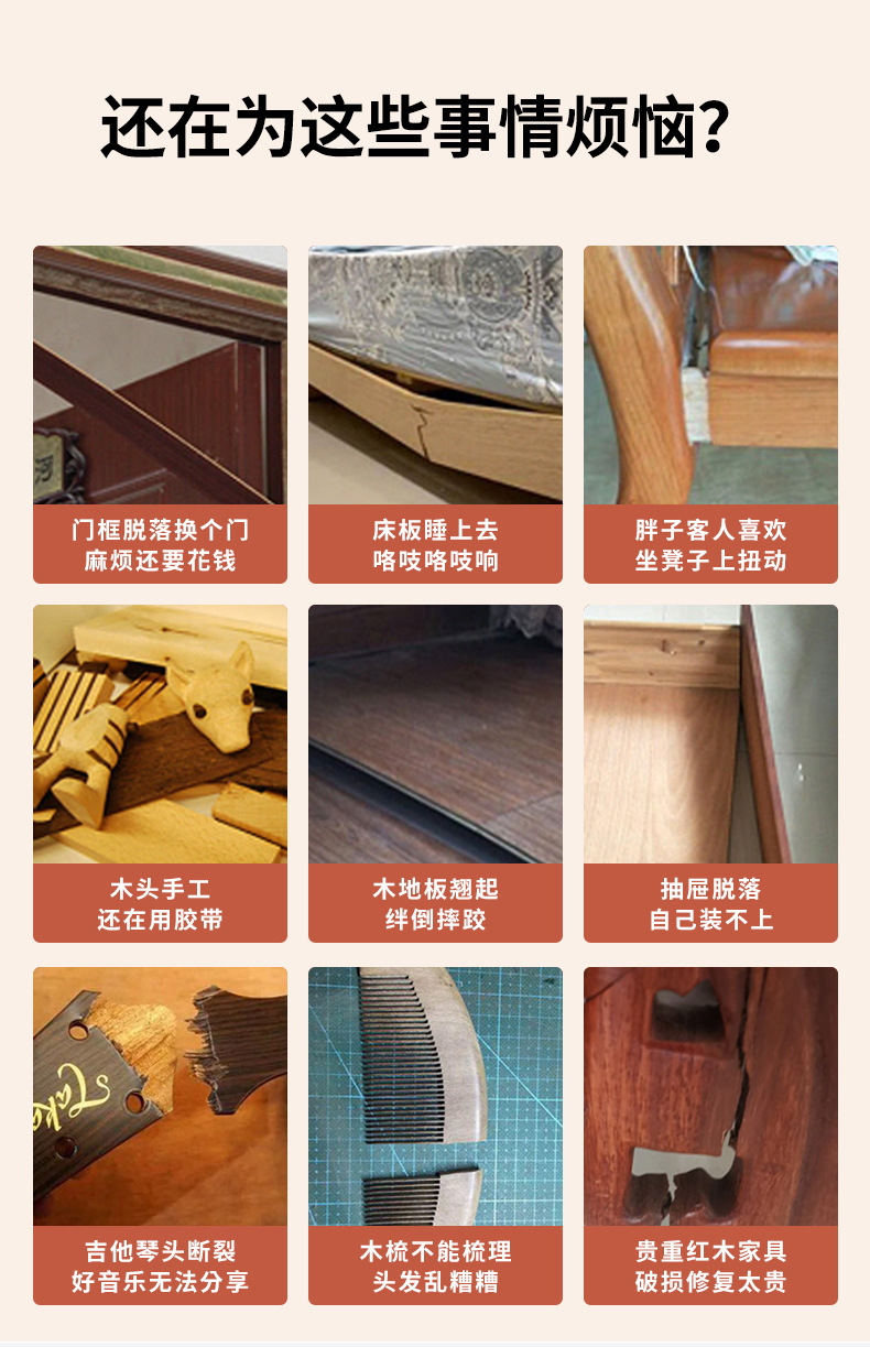 木工胶白乳胶小瓶工厂批发 学生手工DIY胶水桌椅家具强力粘木材胶详情2