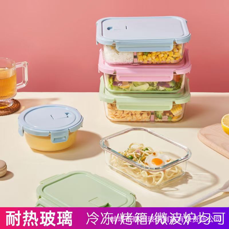微波炉加热玻璃保鲜盒外出便当盒高硼硅玻璃饭盒带盖玻璃保鲜碗