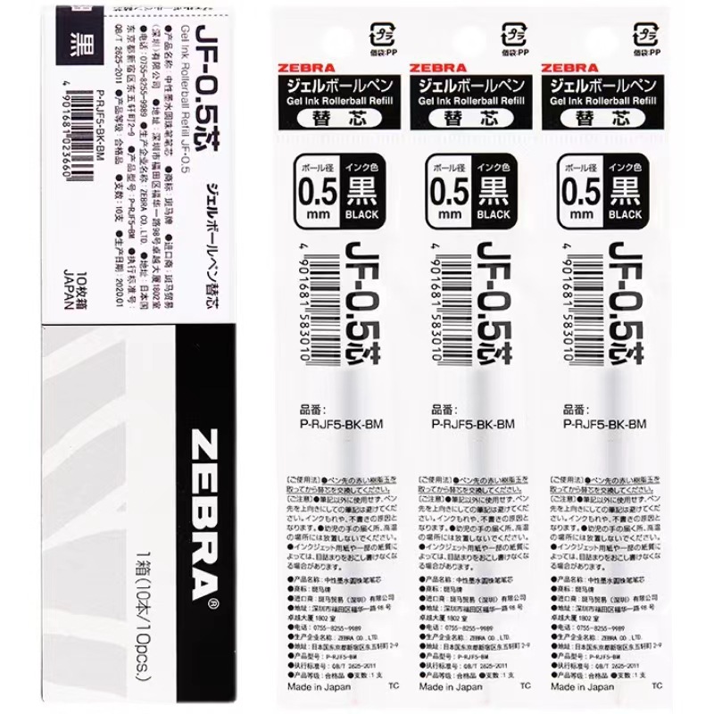 Japanese ZEBRA Press gel pen refill JF-0.5 Zebra refill quick-drying without smudging jj15 refill Application Scenario
