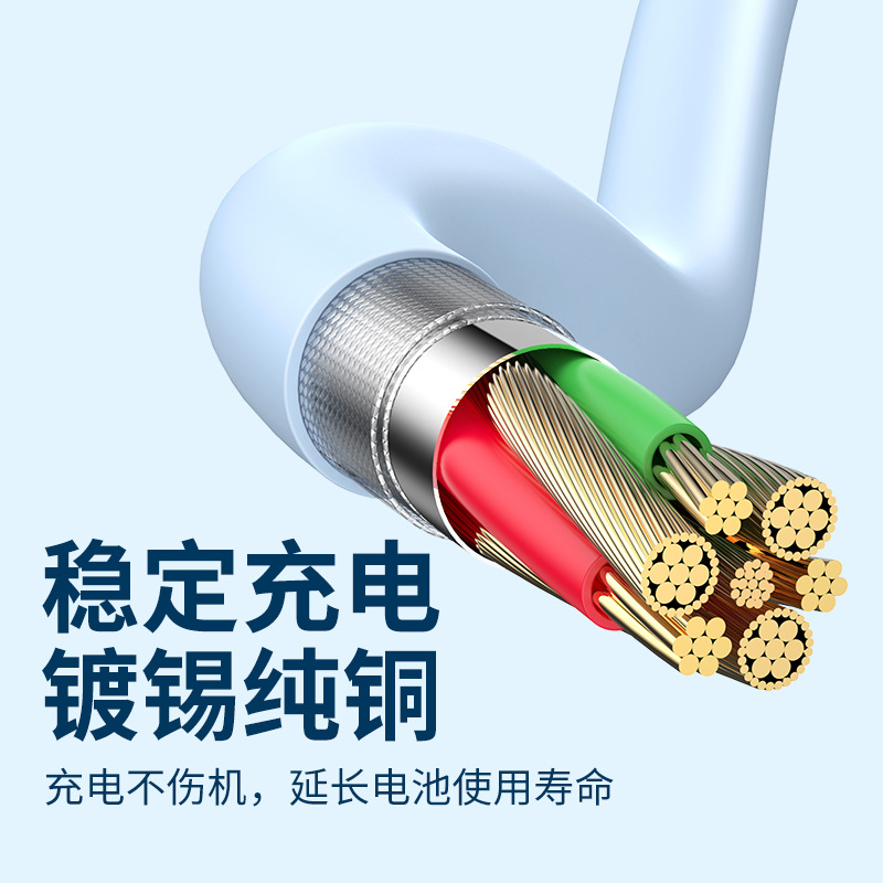 手机数据线实物图