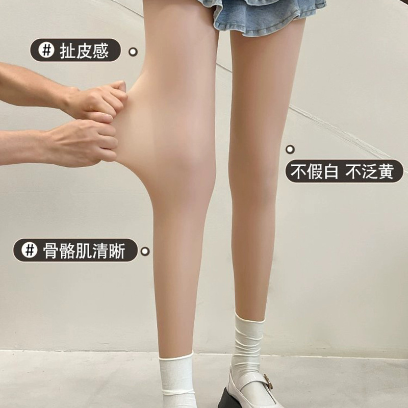 Water light socks, a must-have for bare legs, natural nude texture for women, flesh-colored leggings, single-layer thin spring and autumn pantyhose, skin tone