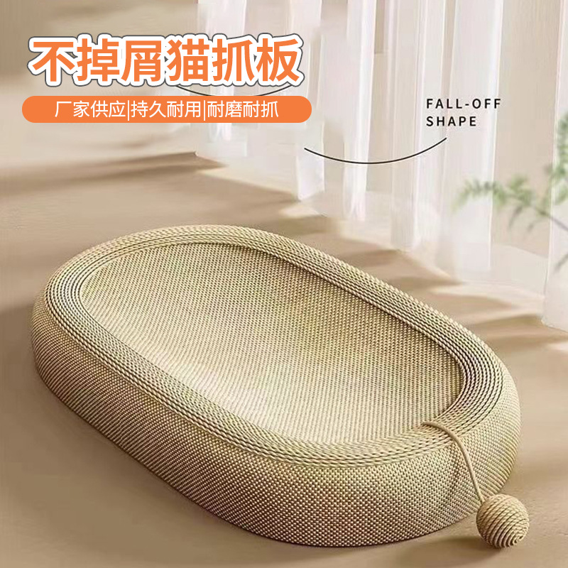 Pet supplies, toys, large cat scratch basin board, integrated cat bed, summer cool bed, sisal, scratch-resistant and non-flaking