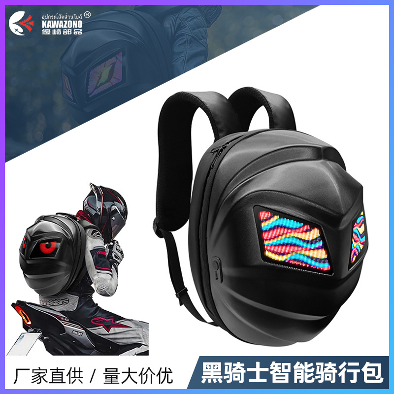 跨境新款黑骑士骑行背包 LED机车背包防水摩托车骑行头盔包双肩包
