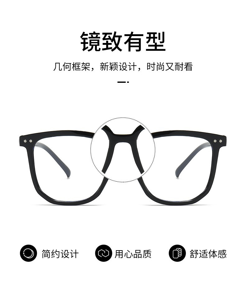 gm眼镜框女款时尚简约网红素颜显脸小防蓝光平光镜男士近视眼镜架详情7