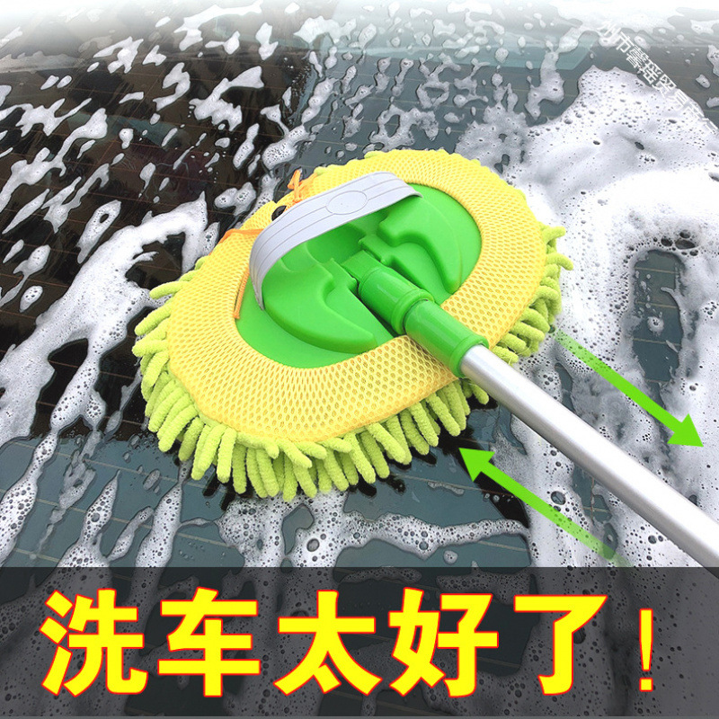 洗车拖把长柄伸缩非棉软毛刷子不伤汽车擦车专用冼车刷车工具跨境