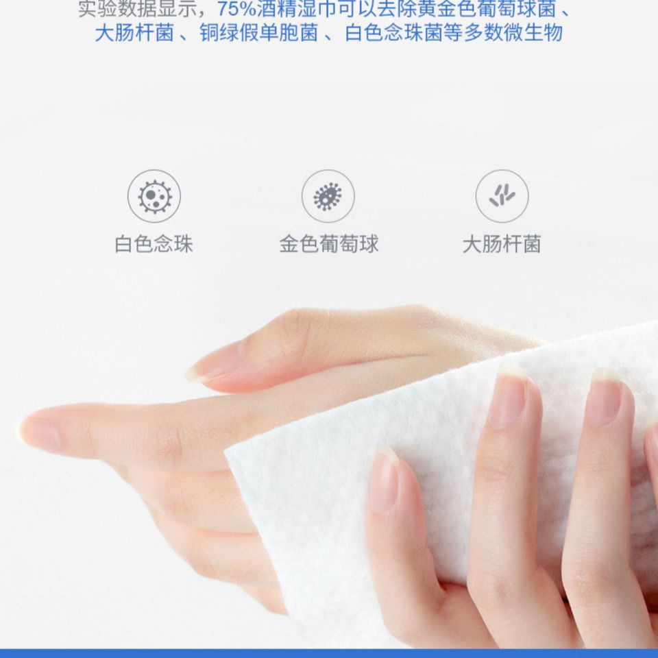 贝览得75%白底实物图