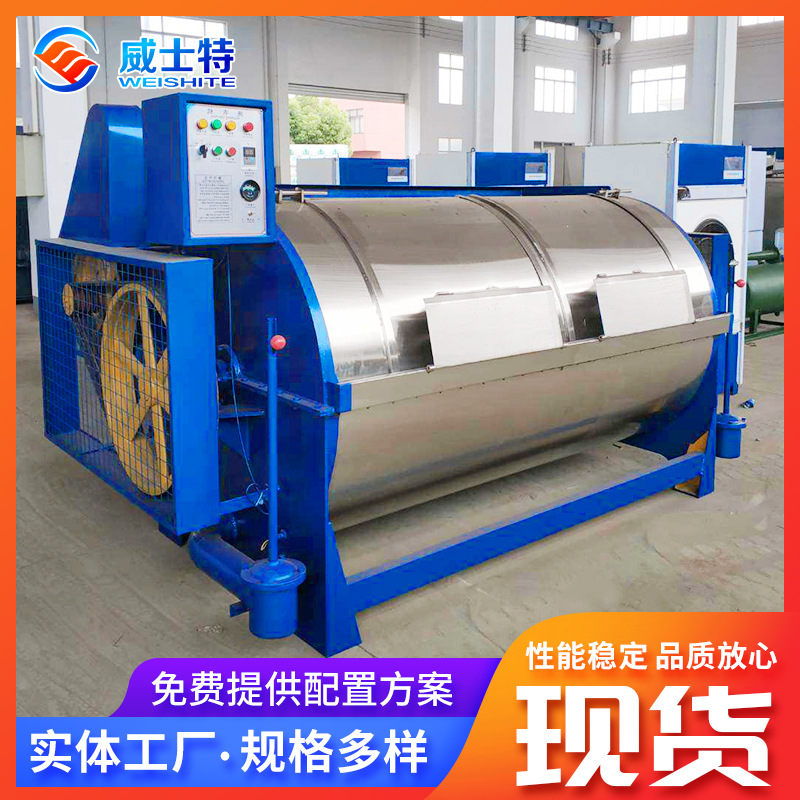 工业洗衣机XGP-400 医院宾馆干洗店洗衣机水洗机 卧式工业洗衣机