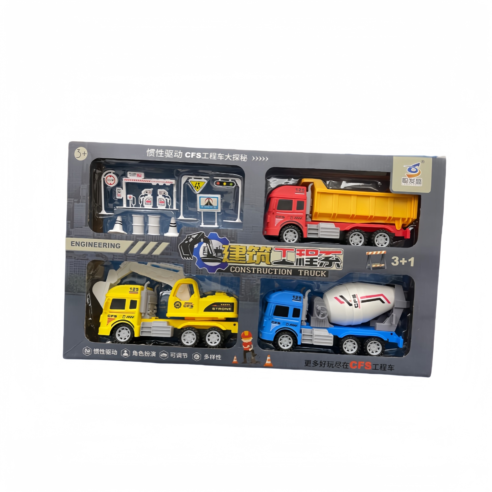 玩具/儿童玩具/合金车玩具/大号惯性车/吊机儿童白底实物图