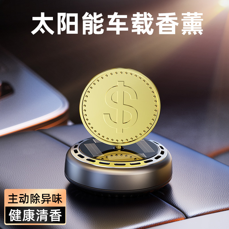 Small target solar car perfume, car aroma diffuser, interior decoration, center console, automatic rotating coin ornament