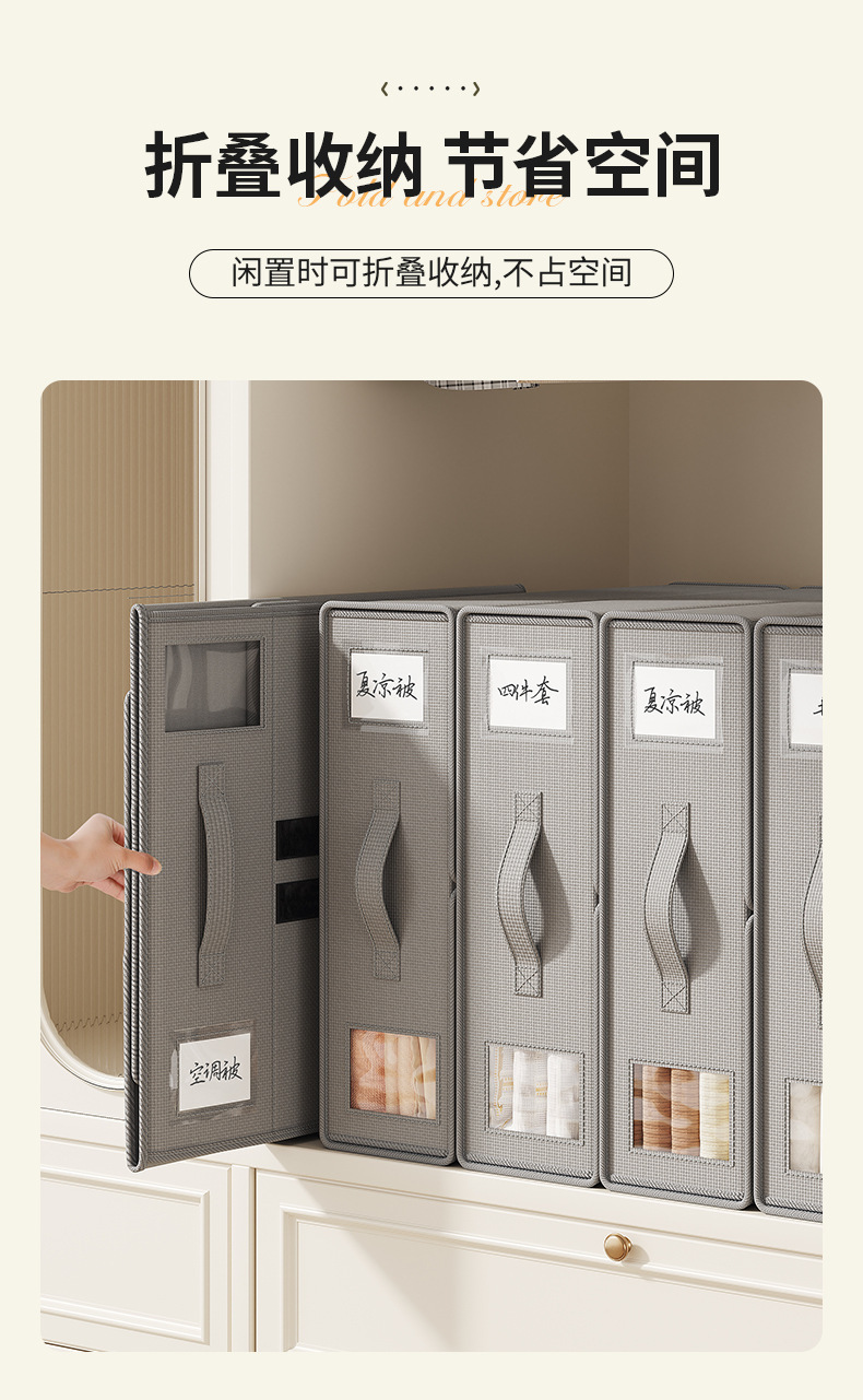 跨境无纺布床单收纳盒被单衣物储存盒衣柜卧室毯子围巾带盖抽屉盒详情7