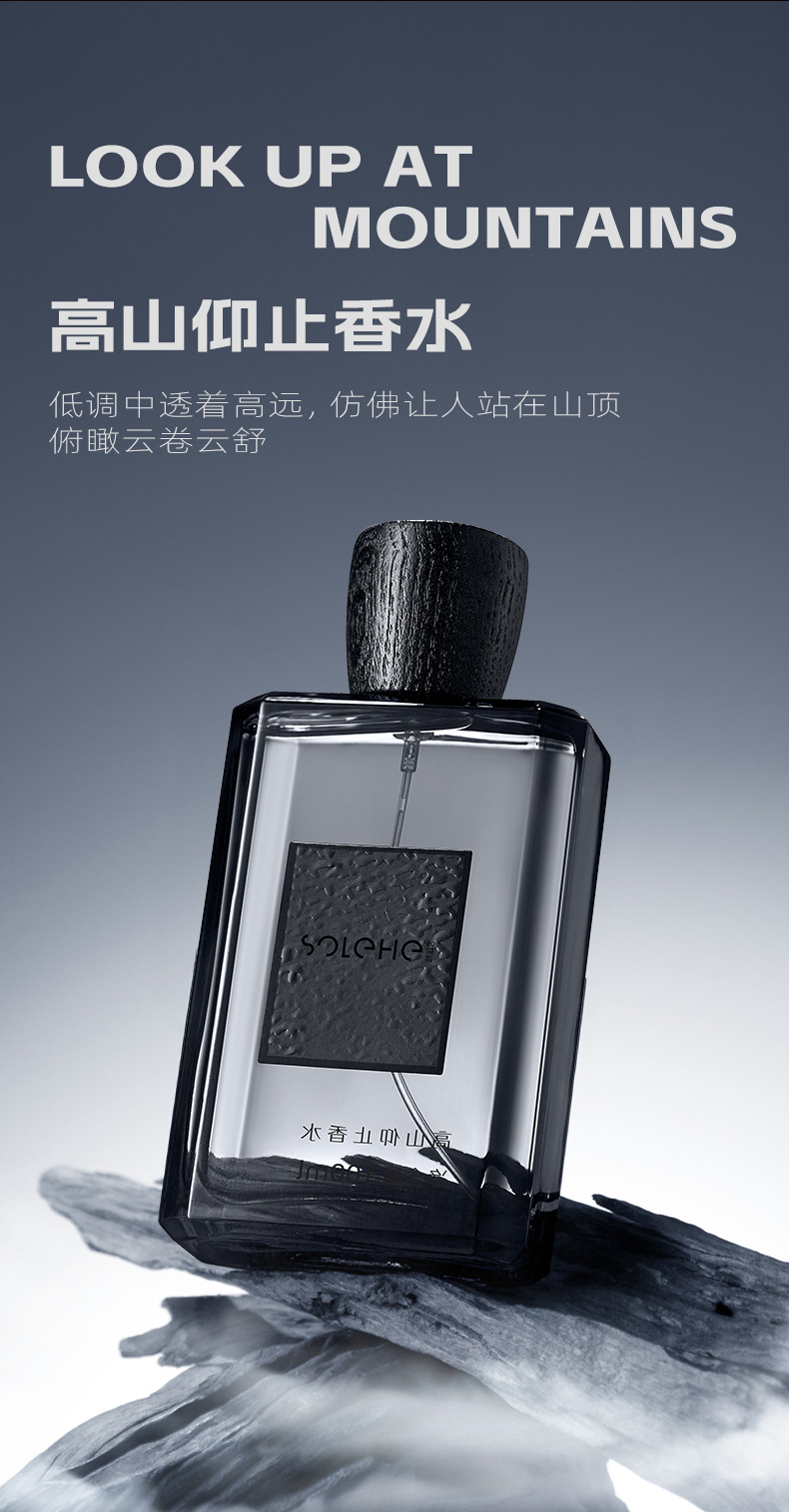 和风雨仲夏清晨女士香水100ml 木质花果淡香男士中性香水持久留香详情6