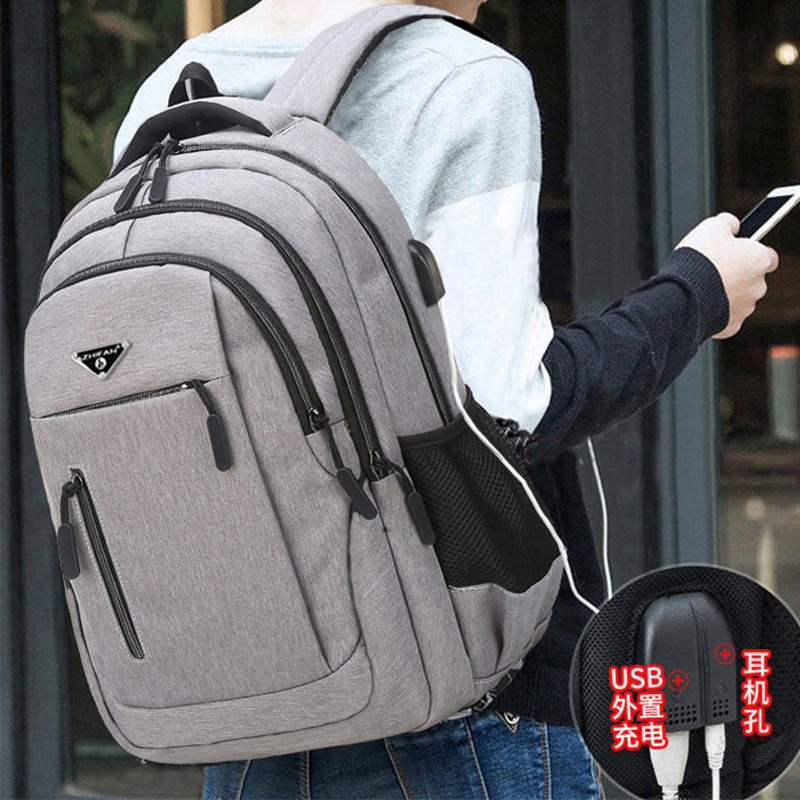 背包男大容量双肩包可充电USB商务电脑包休闲背包初高中学生书包详情图3