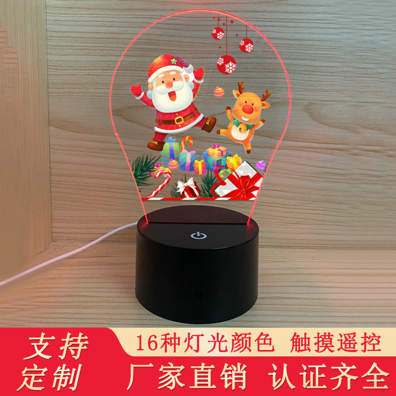 跨境新款圣诞节3d小夜灯 16色彩遥控亚克力led台灯创意礼物外贸灯
