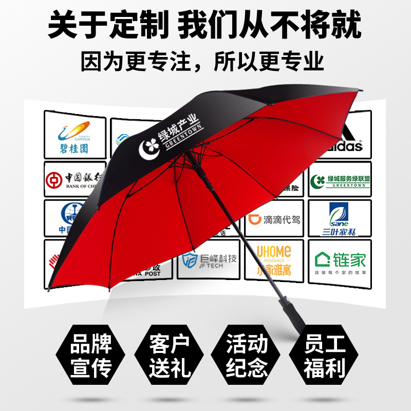Customized umbrellas with logo printing, advertising umbrellas, automatic long-handled all-fiber custom-made large golf umbrellas, factory bulk wholesale Specification image