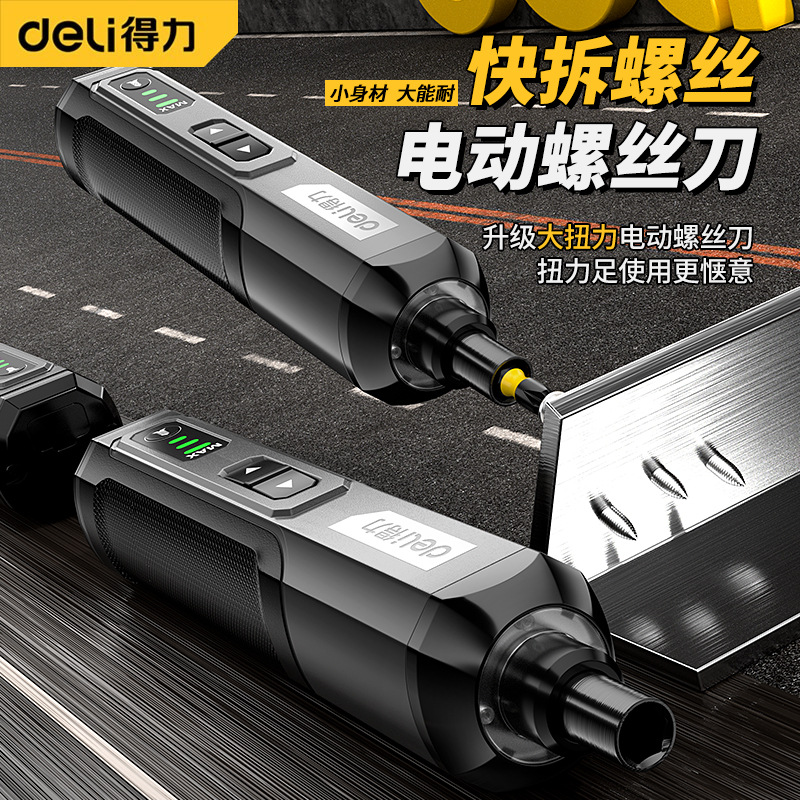 Bison Bosen Machinery Deli Electric Screwdriver, rechargeable household Screwdriver, Small Mini Electric Screwdriver, Lithium Battery Automatic Drill Tool set details Picture