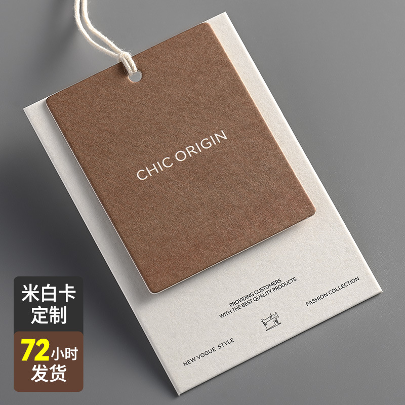 Clothing collar label, garment computer, high-density woven label, high-end folded label, trademark, small batch in stock, fabric label, woven label pic 10