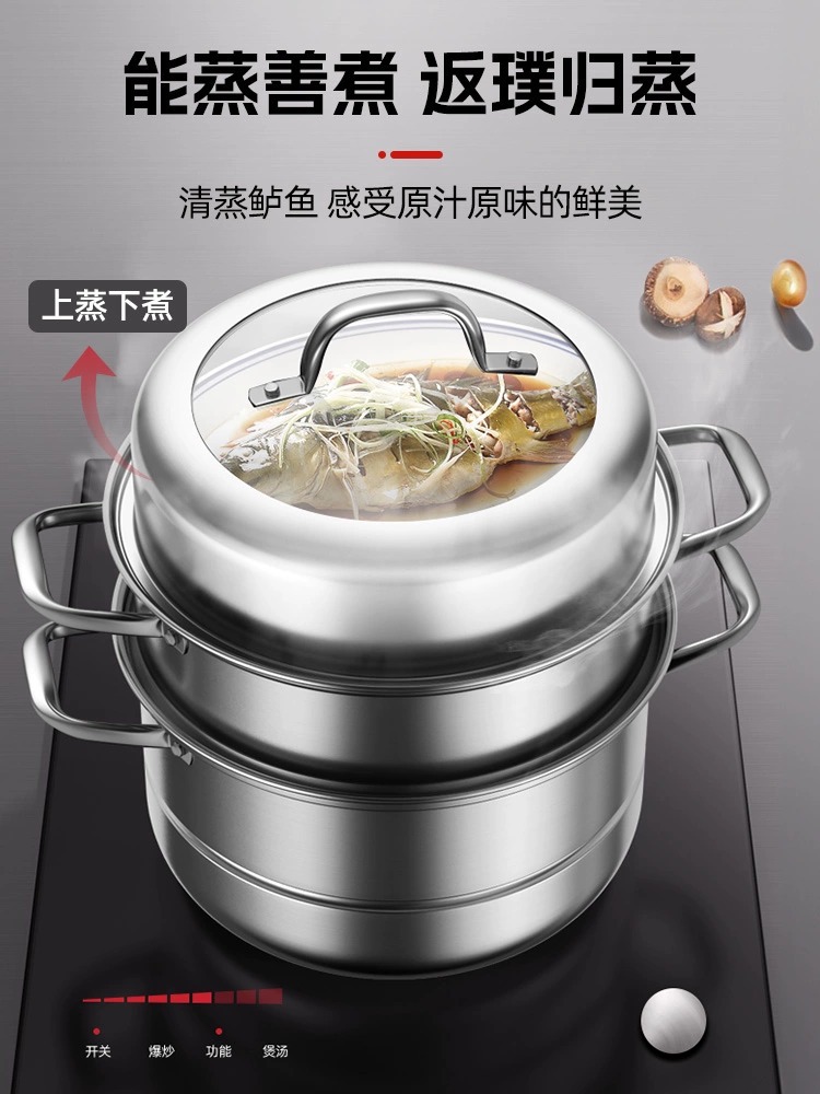 Kangbach Stainless Steel Steamer 304 Food Grade Household Thickened Multi-Layer Steamed Fish Pot Cooking One Pot Wholesale Specification drawing