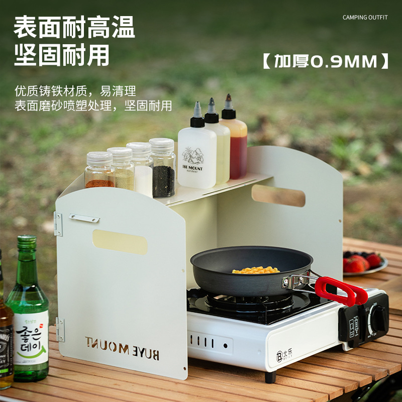 Outdoor gas stove wind shield, camping folding table stove wind cover, thickened gas stove head storage enclosure guard plate details Picture