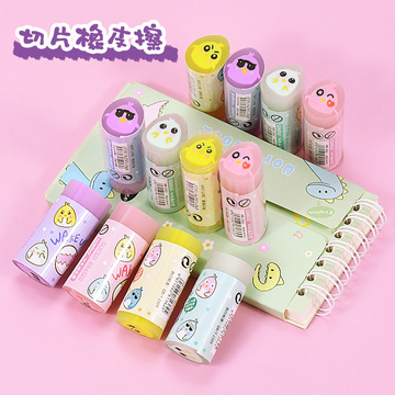 Weibo Stationery Wholesale Cartoon Character erasers, cute smiling faces, animal-scented round colored erasers for students